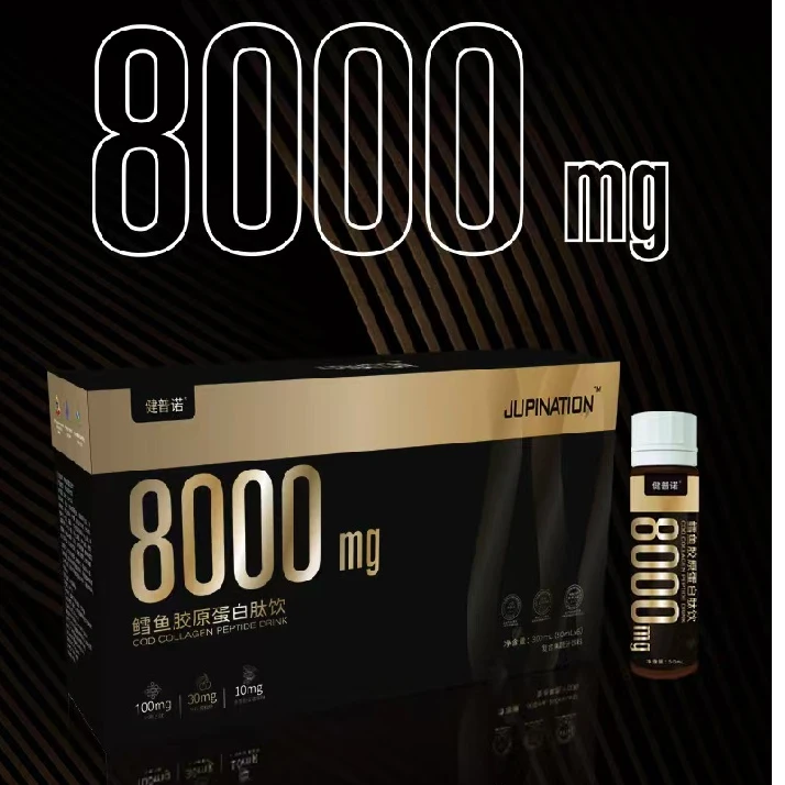 【8000mg】鳕鱼胶原蛋白饮