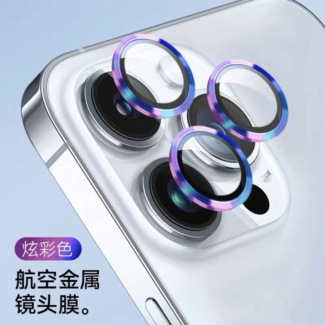 适用苹果15金属圈镜头膜iPhone14Promax后摄像头13Pro钢化保护膜