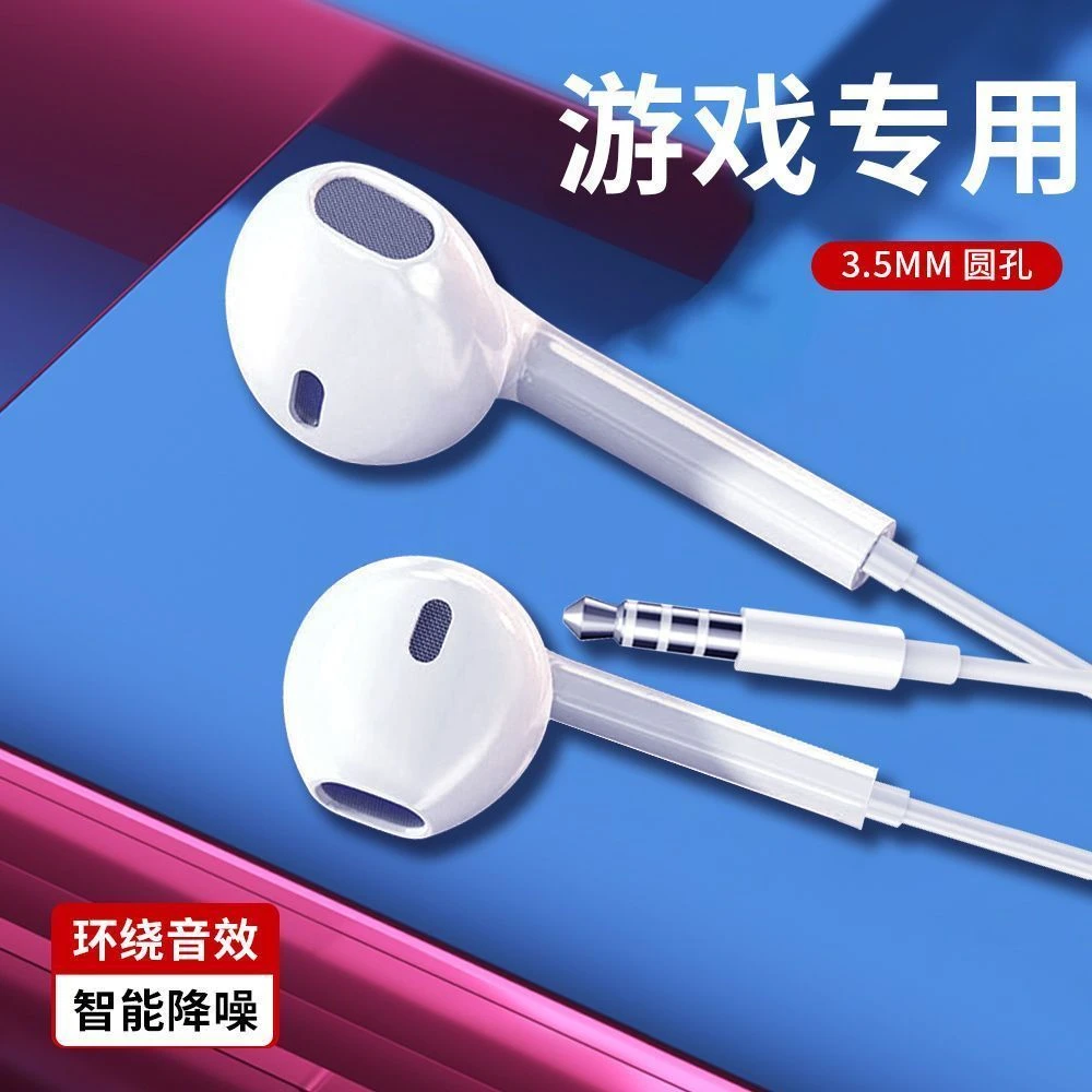 适用华为OPPOvivo小米荣耀type-c带麦入耳式有线通用电竞原装耳机