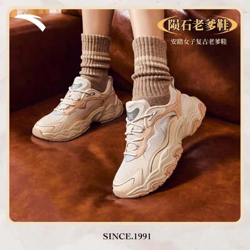 安踏陨石休闲鞋女冬季新款保暖透气潮流时尚复古老爹鞋122448856