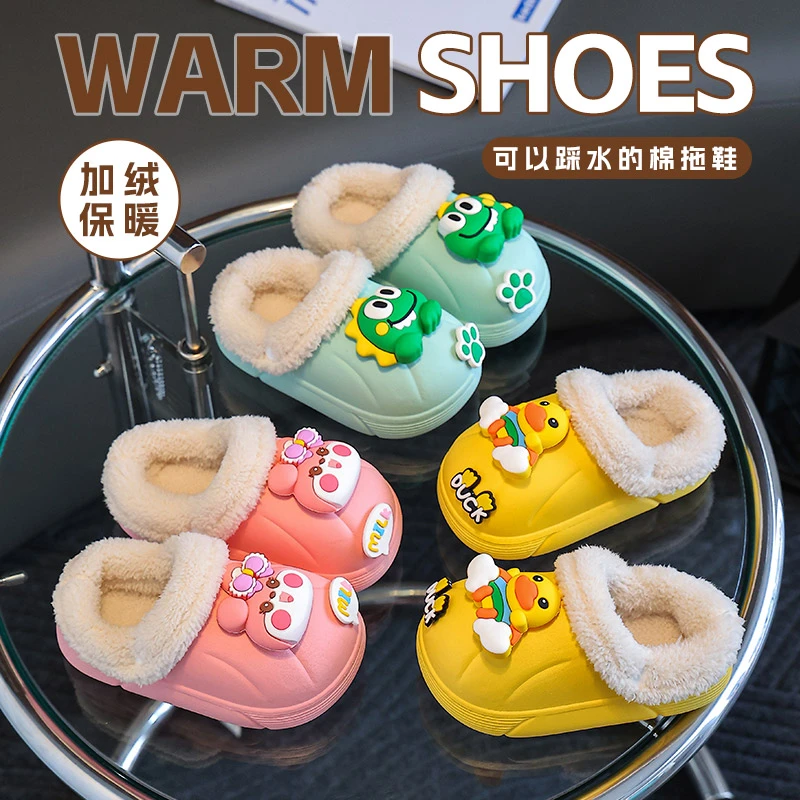 妙优童宝宝拖鞋冬加绒加厚可拆卸脚套防水防滑儿童可爱动物棉拖鞋