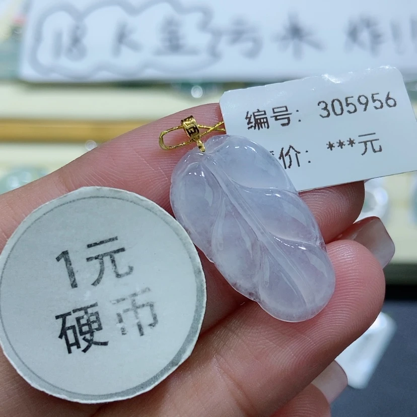 【闪购商品】翡翠颈饰18K金镶嵌