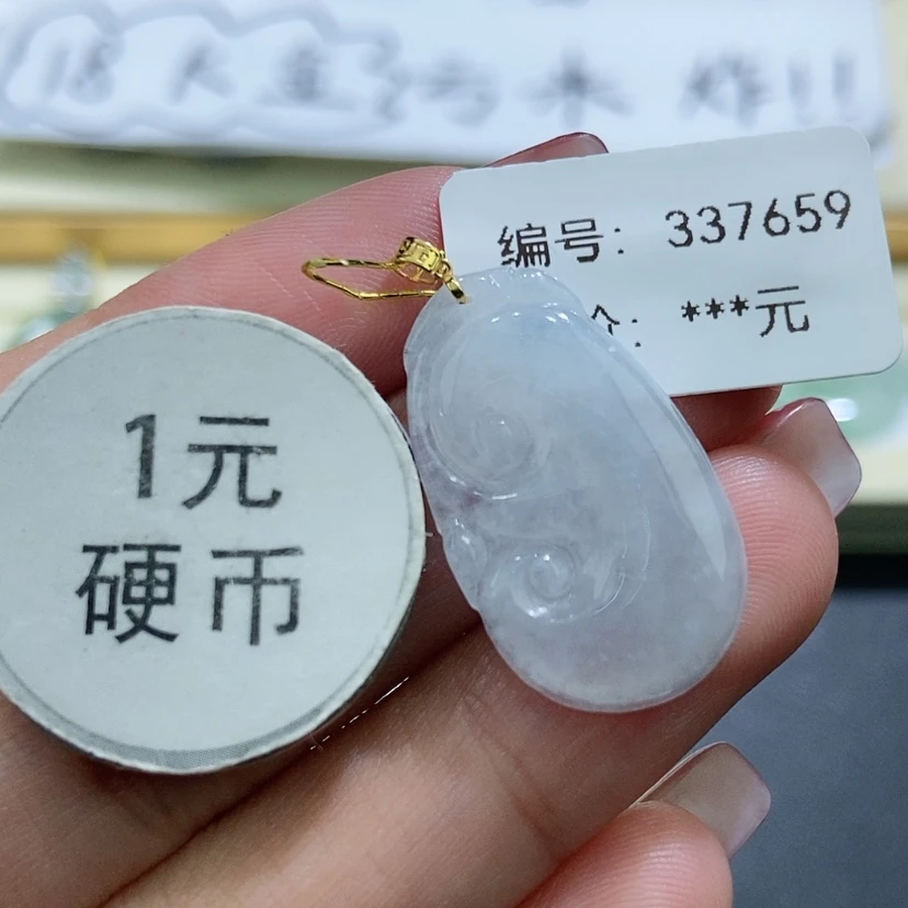 【闪购商品】翡翠颈饰18K金镶嵌