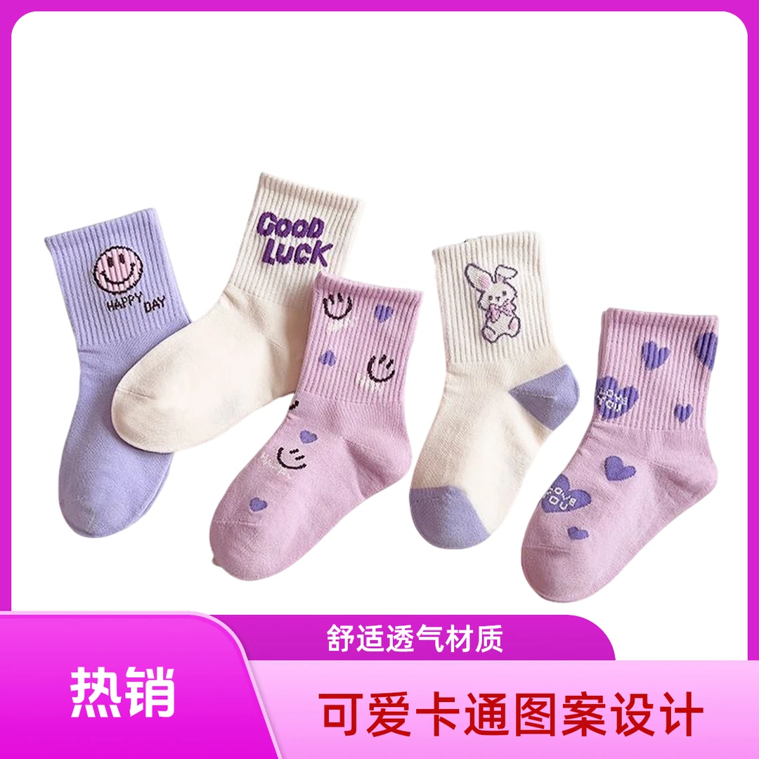 爱嘀嗒儿童袜子秋冬季精梳棉透气韩版甜美卡通可爱女宝中筒潮棉袜