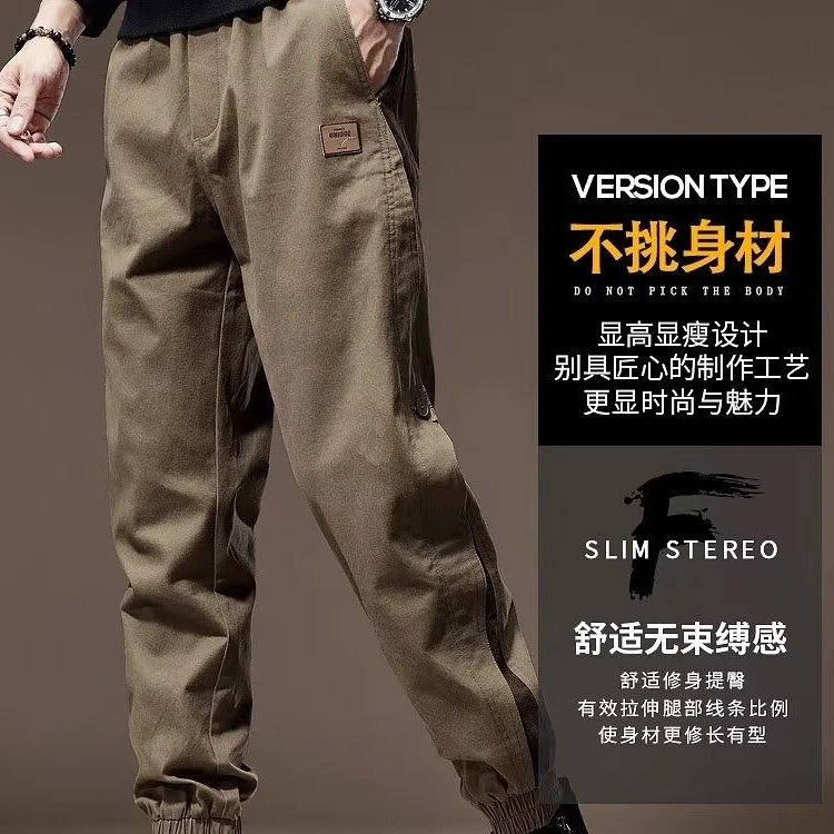 美式工装裤高端春秋季潮牌宽松束脚裤拼接撞色显瘦九分爆款休闲裤