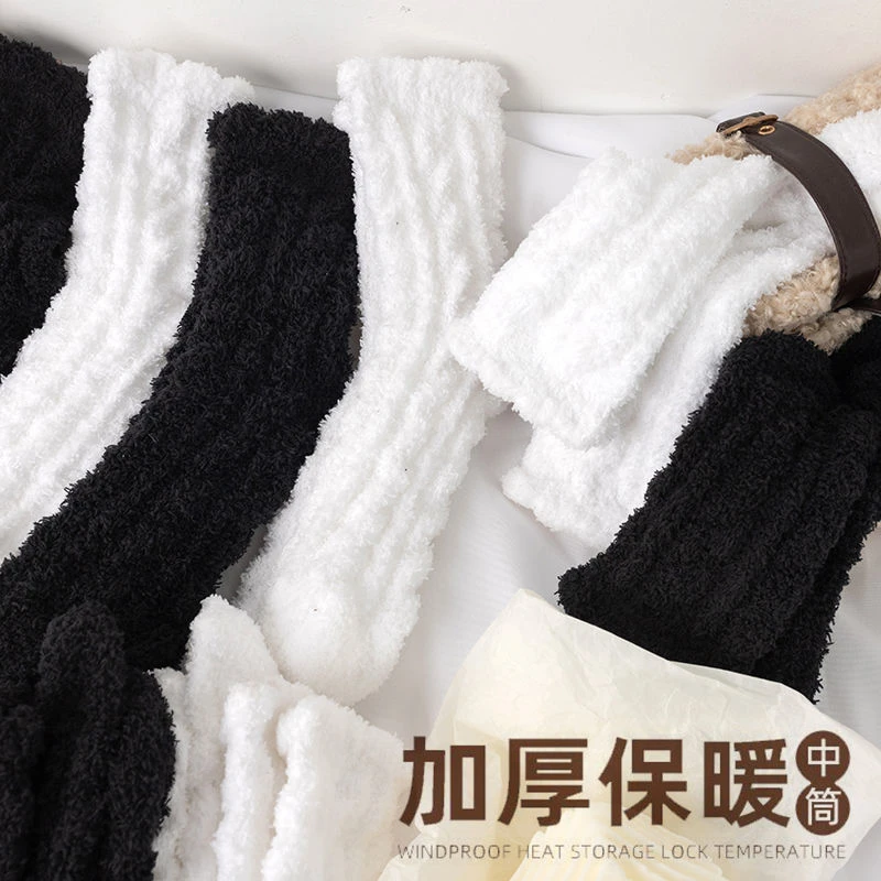 珊瑚绒袜子女中筒ins日系纯色保暖秋冬加厚毛巾月子地板睡眠长袜