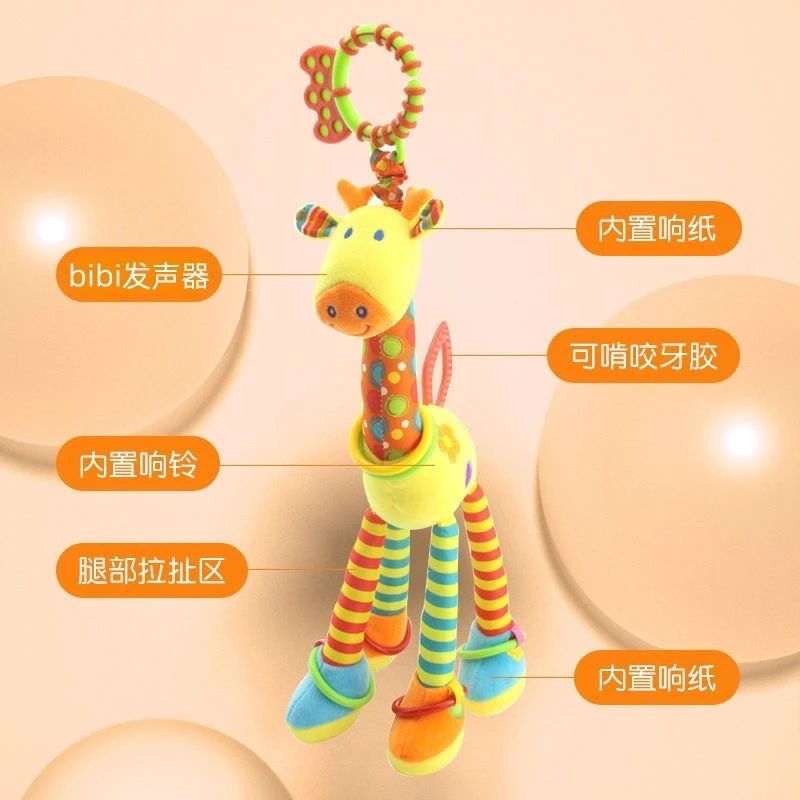 happymonkey婴儿玩具0~3岁安抚床铃宝宝推车挂件车载玩具