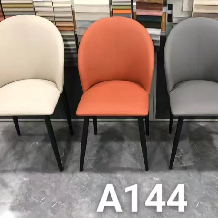 A144餐椅 纳帕皮酒店家用简约书桌椅