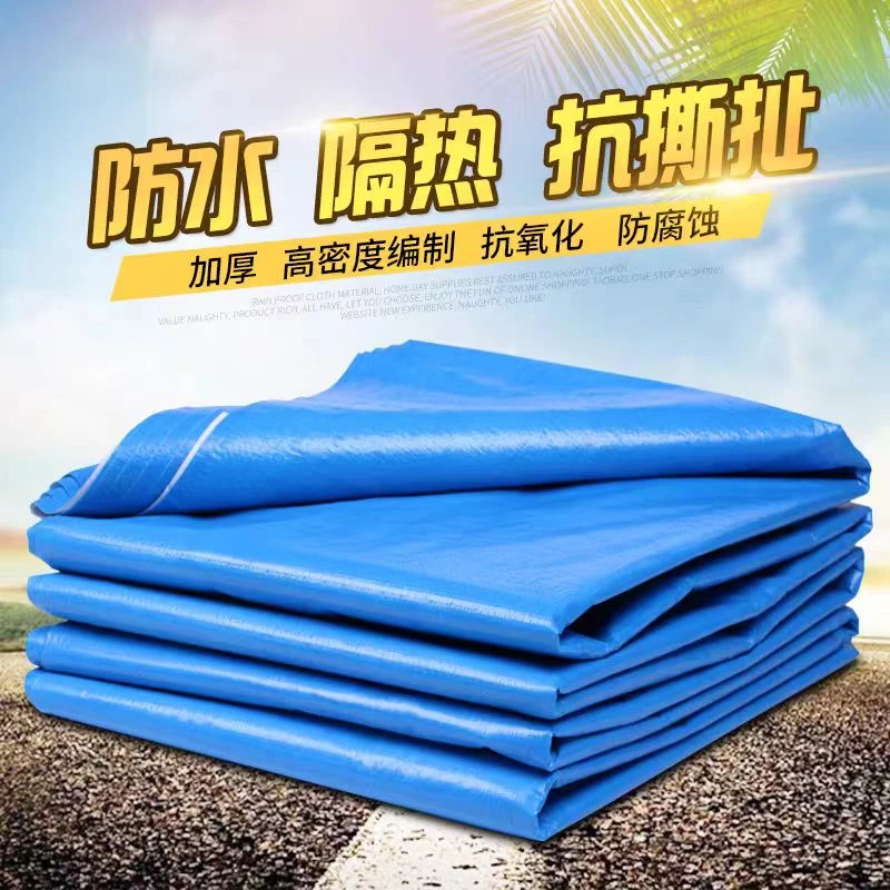 帐篷防潮放脏地垫耐磨防水抗撕裂蓝白色双面可用PE遮阳布防晒布