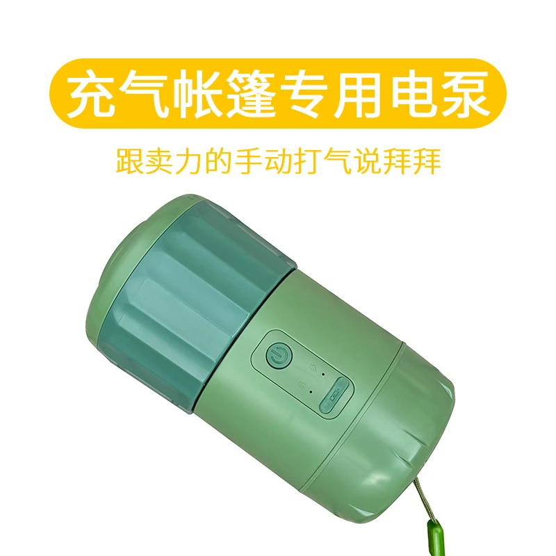 充气帐篷无线电泵锂电池大气压充气泵户外帐篷便携电动充气泵