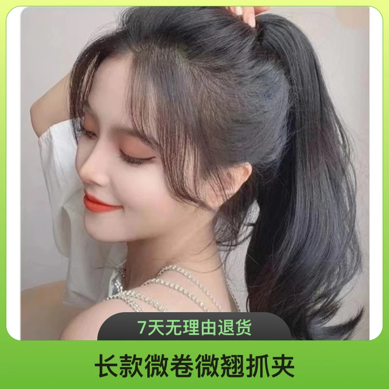 长款微卷微翘抓夹高马尾女生自然逼真哑光蓬松假发蝴蝶结洋气日常