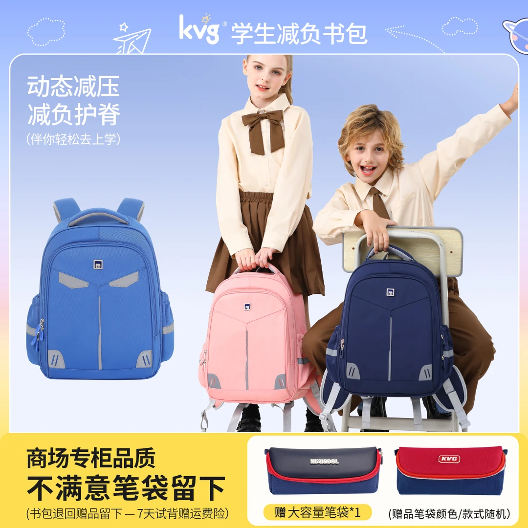 24-KVG高端品牌书包