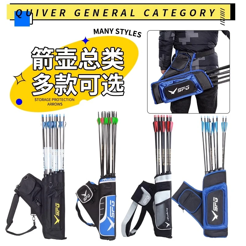 射箭三管箭壶复合反曲弓四管箭筒箭袋美猎传统箭囊腰跨式竞技箭包