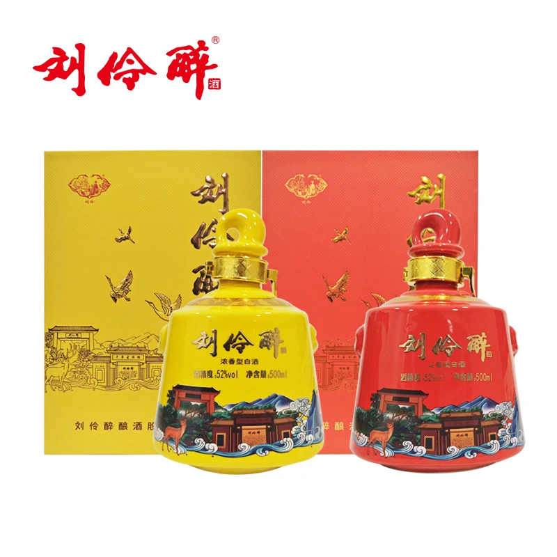 刘伶醉红黄坛礼盒纯粮酒浓香型白酒52度500ml*2