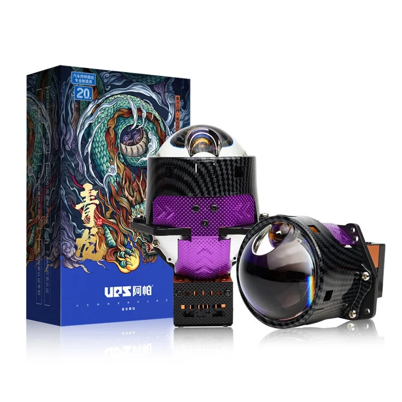 阿帕UPS新青龙激光大灯LED双光透镜直射式双TIR光学棱镜远近一体