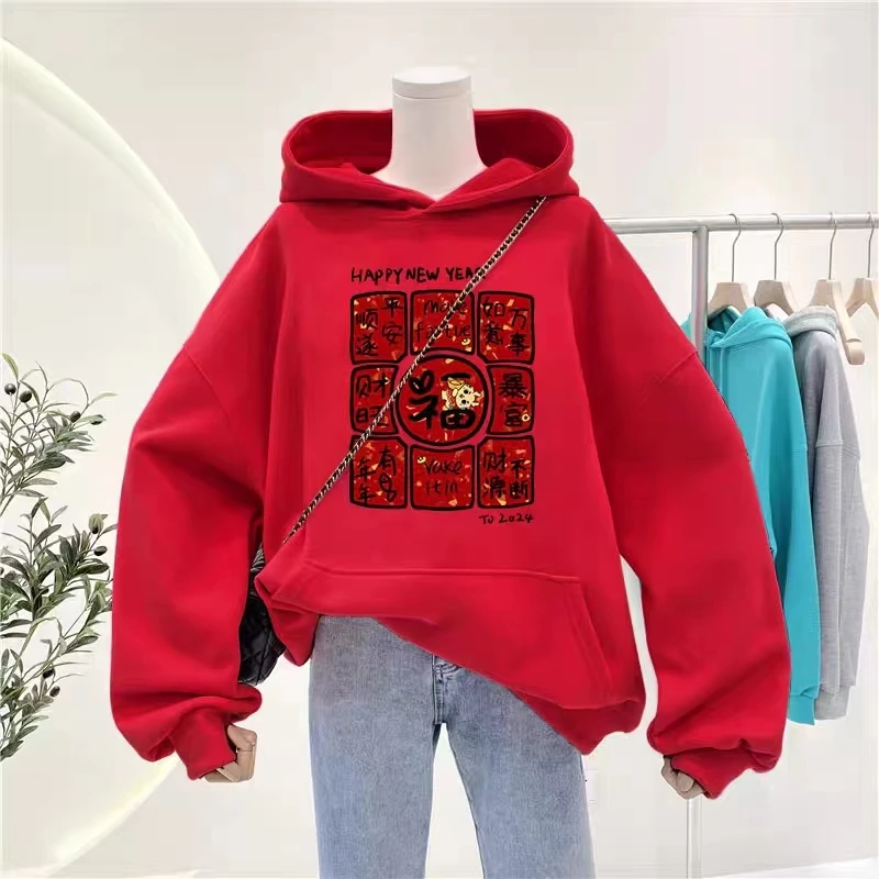 男童2024龙年本命年衣服12岁女孩红色加绒卫衣秋冬女童儿童拜年服