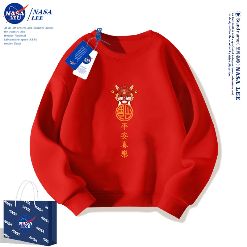 NASA红色卫衣男童加绒秋冬拜年服过新年服2024龙年本命年衣服儿童