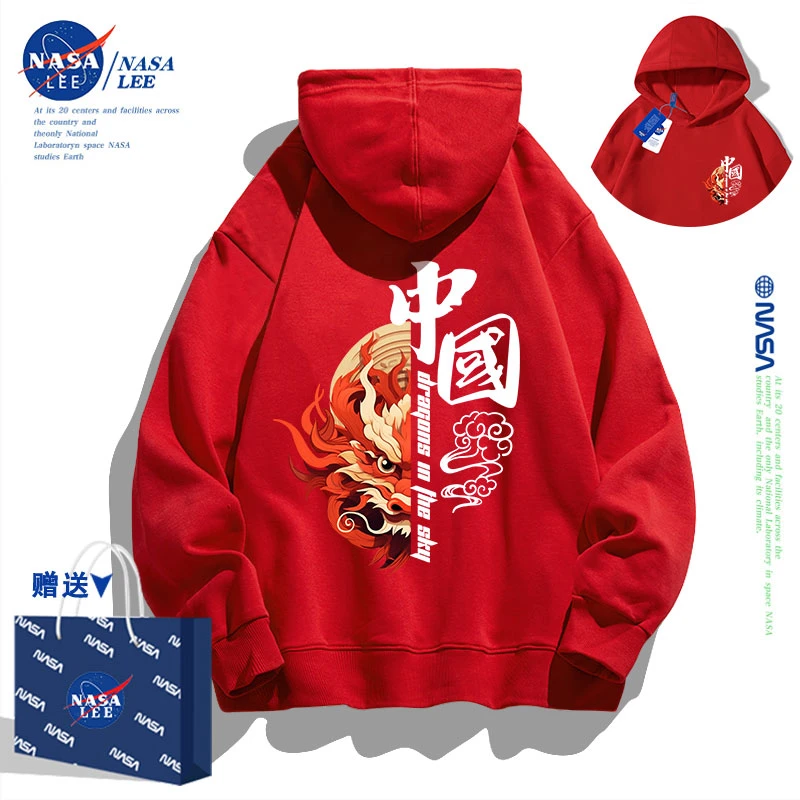 NASA男童加绒卫衣秋冬款2024新款春秋冬季中大童儿童女童红色衣服