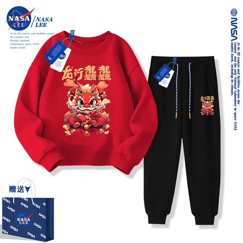 龙行龘龘红色卫衣男童秋冬套装儿童2024龙年过新年本命年衣服女童
