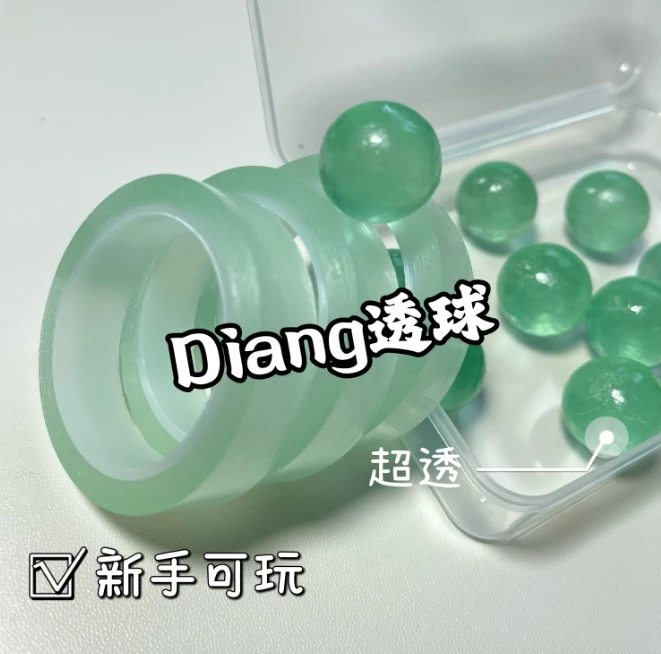 冰透绿透明球学生解压彩色粘粘球胶带手工便宜网红拉丝黏黏球胶带