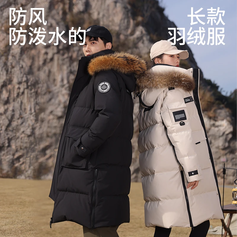 冬季新款极寒羽绒服大毛领加厚保暖男女款将军31839