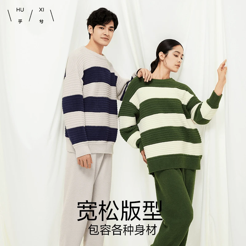 乎兮HUXI条纹时尚情侣厚款家居服宽松圆领秋冬休闲撞色