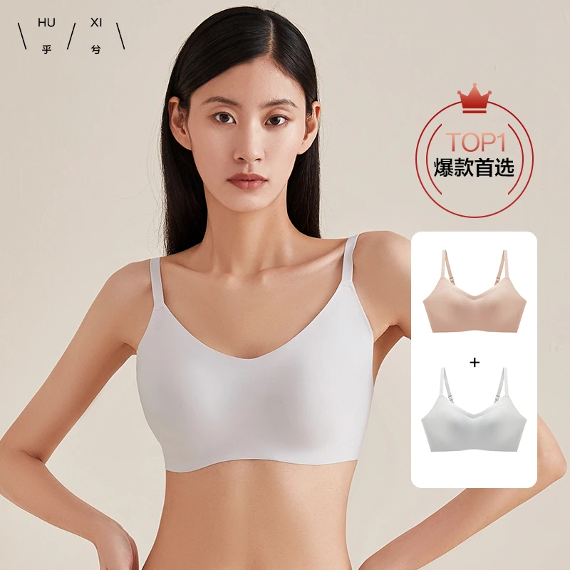 【常青款】乎兮一体式零感无痕无钢圈薄款无尺码舒适大胸显小文胸