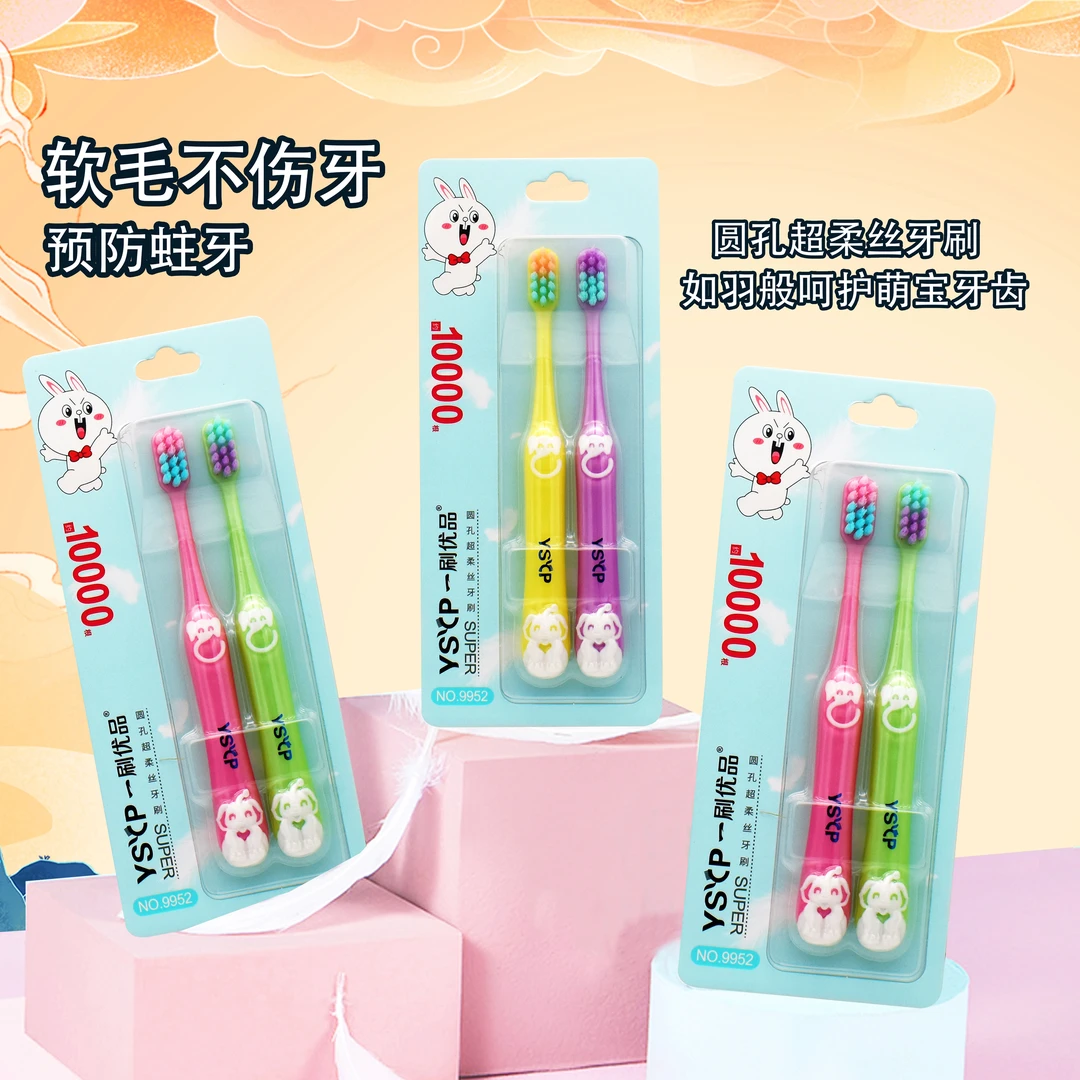 儿童牙刷可爱卡通造型超细软毛3-12岁换牙期宝宝使用