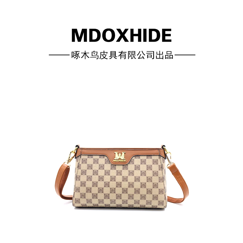 【悦悦专属】定制高货棋盘格双隔层大容量PVC时尚百搭斜跨单肩包080