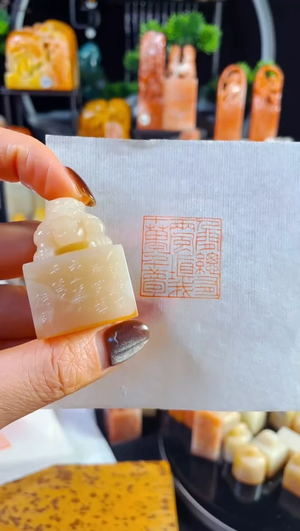 【闪购商品】老挝石印石手工篆刻《人间总有一两风填我十万八千梦》