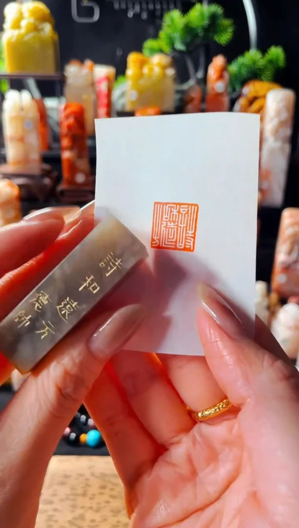 【闪购商品】巴林石印石手工篆刻《诗和远方》