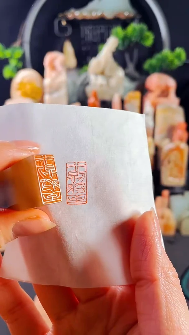 【闪购商品】书法手工篆刻《行则将至》