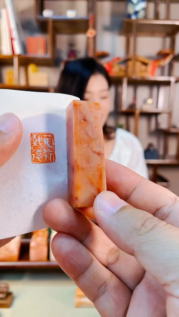 【闪购商品】老挝石印石手工篆刻《笃行致远》