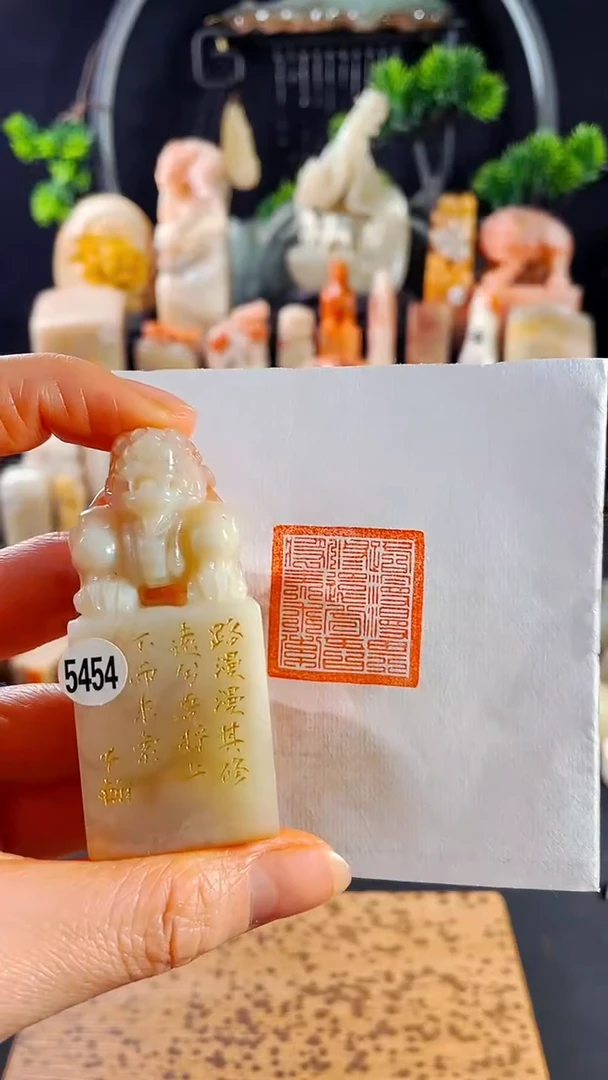 【闪购商品】书法手工篆刻《路漫漫其修远兮...》