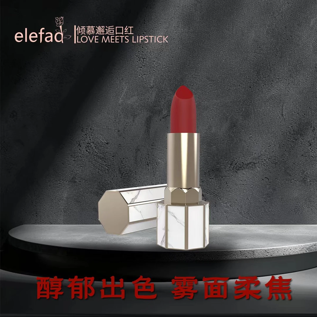 Elefad倾慕邂逅口红（新）