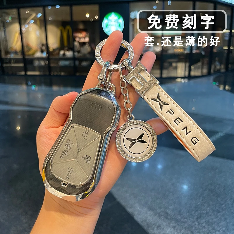 适用于2022款小鹏g3i钥匙套小鹏p5车遥控包p7专用壳扣高档男女士
