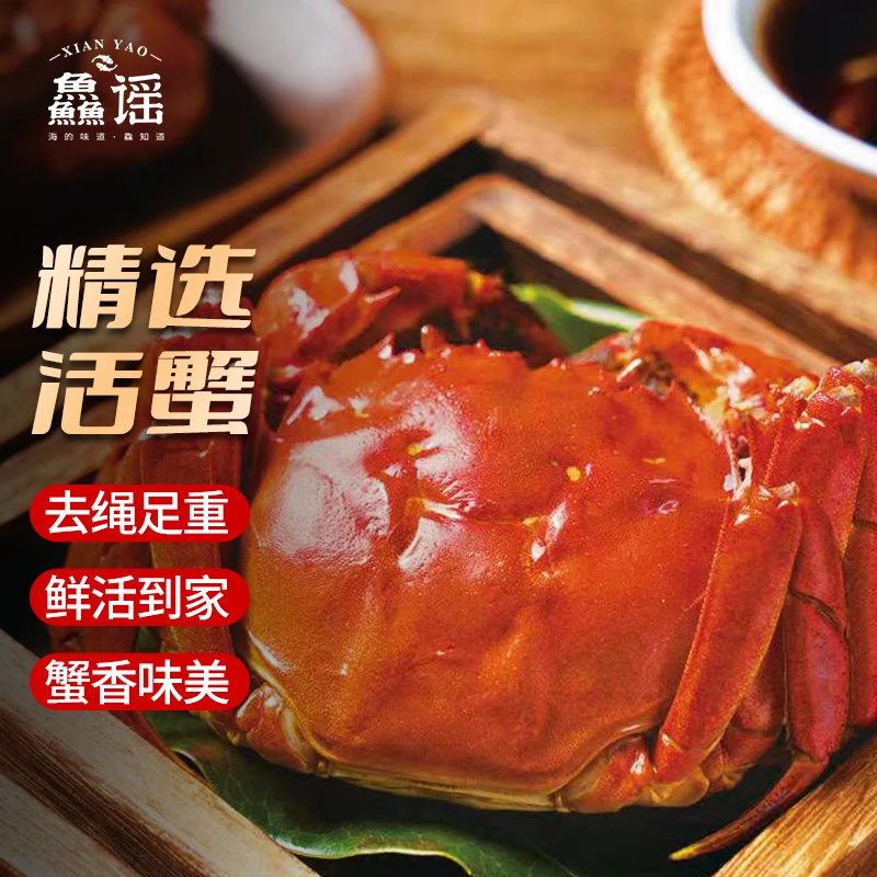 【活蟹】鱻谣大闸蟹 公4.3-4.0两 母3.3-3.0两10只装8只装顺丰