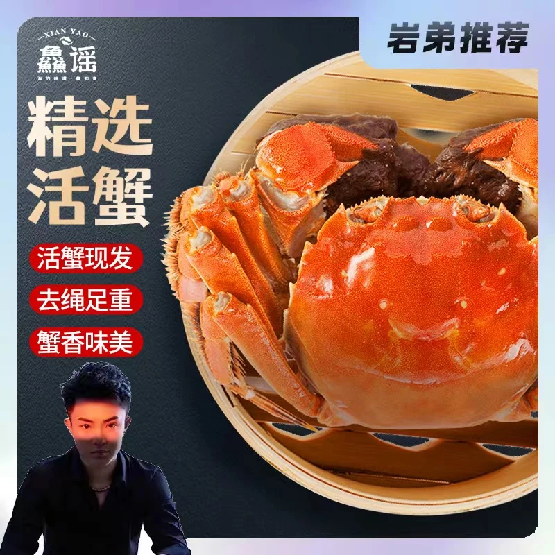 【岩弟推荐】 【公蟹3.0两/母蟹2.0两】5/8/10只活蟹混搭江苏大闸蟹