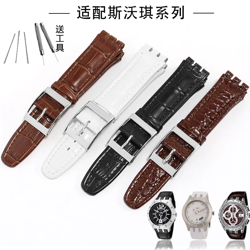 真皮手表带适配斯沃琪SWATCH男女款手表腕带 凹凸接口17 19mm表链