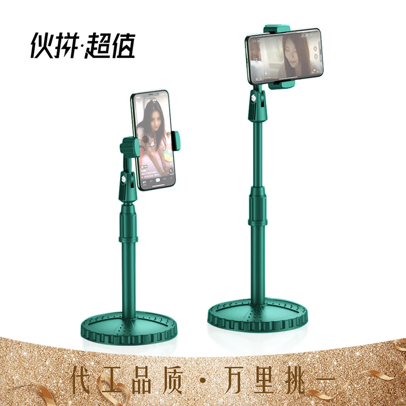 创意手机支架直播支架桌面支架厂家俯拍家用懒人伸缩圆盘神器