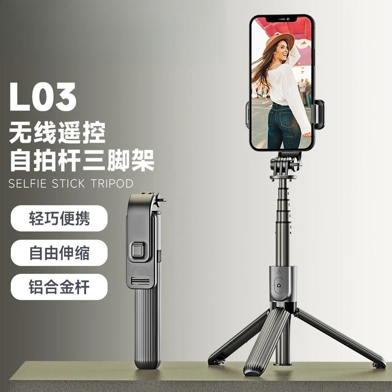 蓝牙自拍杆一体式迷你LED补光灯支架拍照神器三脚架GoPro相机L03