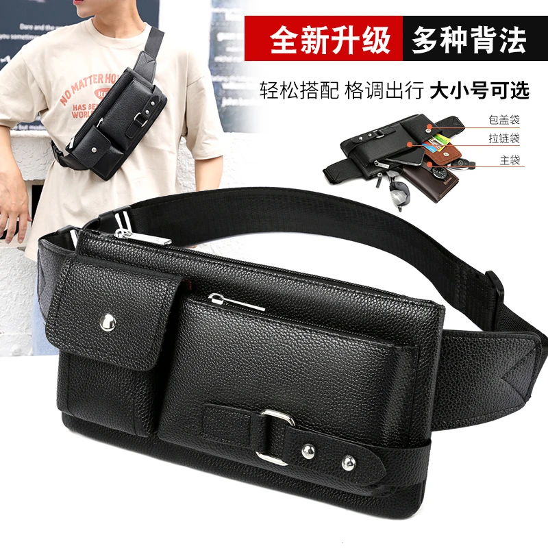 腰包工地干活专用爆款2023新款正品手机包男士多功能胸包女斜挎包
