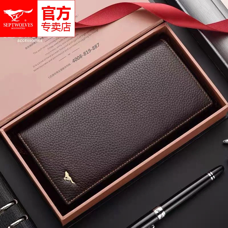 七匹狼男士钱包长款真皮多功能新款正品高档男款钱夹头层牛皮卡包