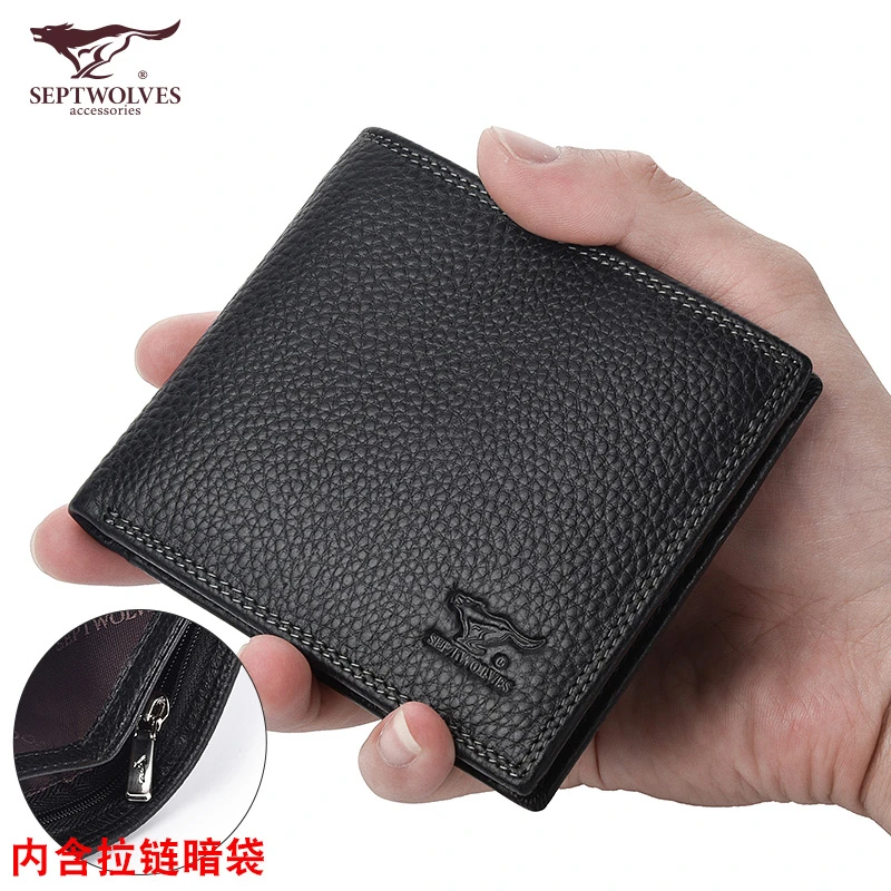 七匹狼加厚拉链男士钱包真皮短款多功能新款正品高档男款牛皮卡包