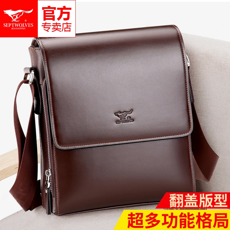 正品七匹狼单肩斜挎包男士包包背包翻盖新款休闲高档男包肩包商务
