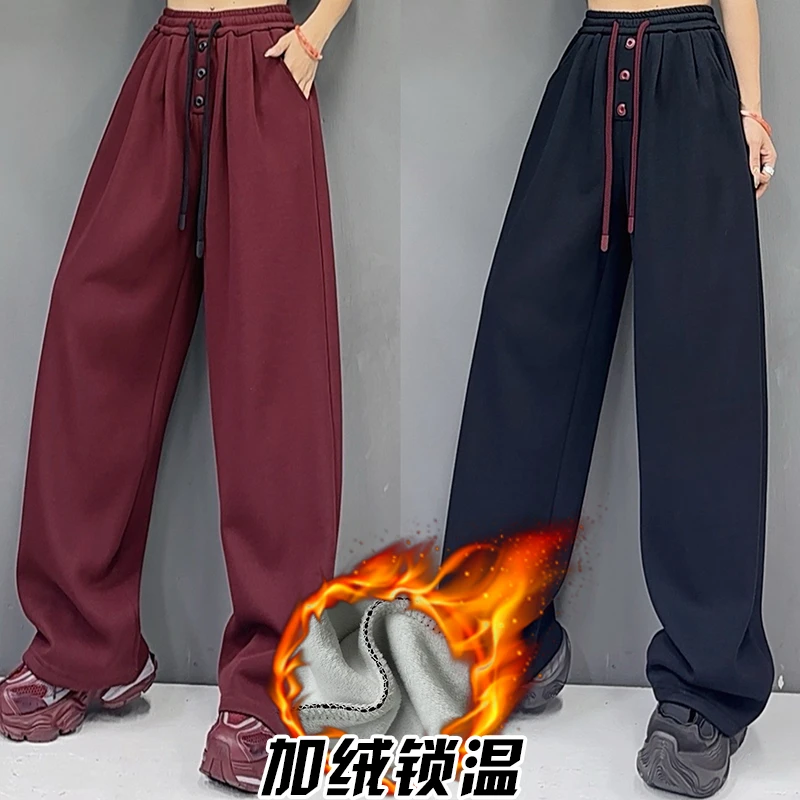 加绒加厚新款休闲裤女抽绳高腰宽松阔腿裤显瘦垂感运动裤子-1190