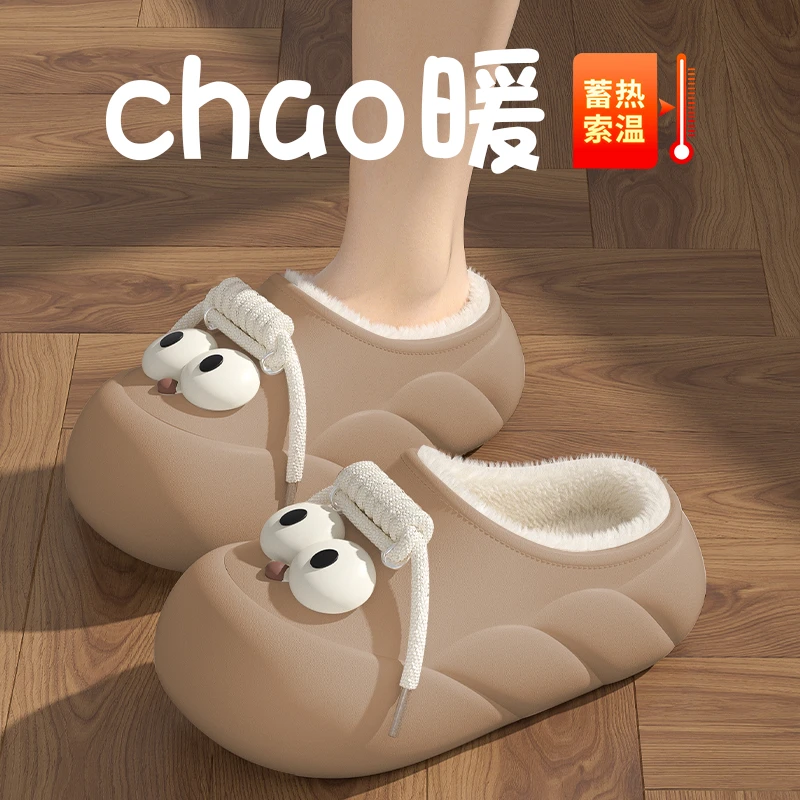 冬季新棉拖鞋女款超萌大眼居家加绒保暖舒适轻便冬天棉鞋外穿防滑