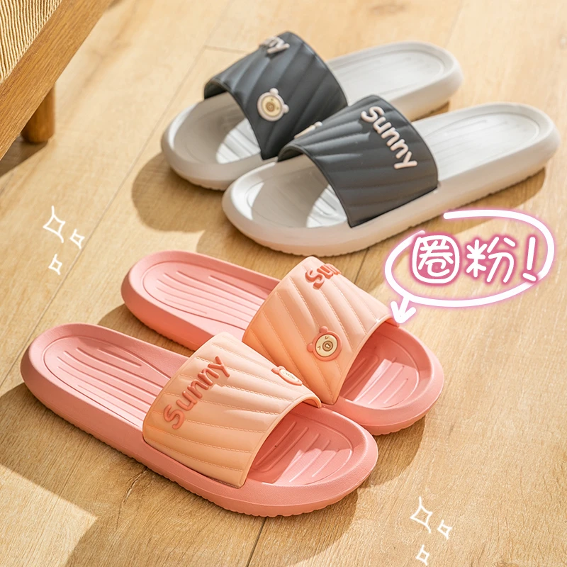 拖鞋踩屎感eva防滑防臭简约情侣室内女士居家外穿男2024新款夏天