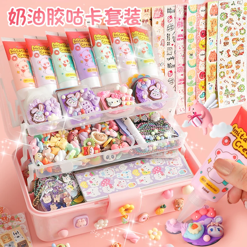 奶油胶咕卡贴纸咕咔大套装女孩儿童diy玩具估卡盘创意挂饰全套女