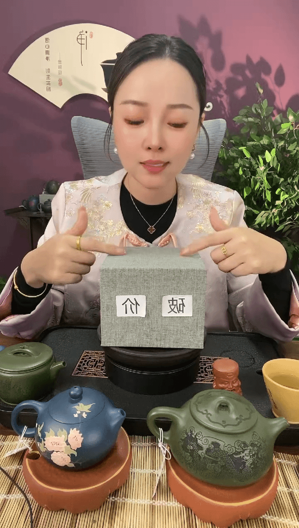【闪购商品】紫砂茶壶破价盒子4（莎）